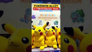 POKÉMON ALLEY in Tokyo Electric Town.