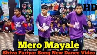 Mero mayale chuncha chudaina shiva pariyar song new dance video