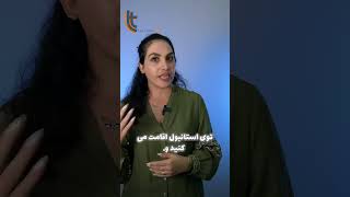 پکیج تور استانبول و قونیه