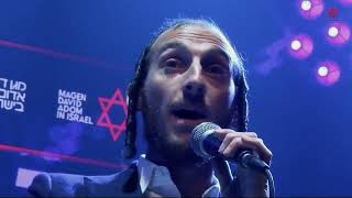 מצדיעים למגן דוד אדום- חסידות בקלאס (26.6.2022) - Sound Of Silence - שולם למר