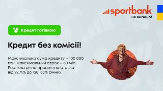 sportbank | Картка з лімітом: 16:9. Кредит без комісіїї - сюрпрайз, сюрпрайз