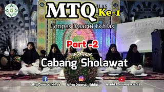 Cabang Sholawat Santriwati || MTQ Ke-1 Ponpes Daarul Ikhlas,Semoga Berkah🤲Ayo Mondok..‼️