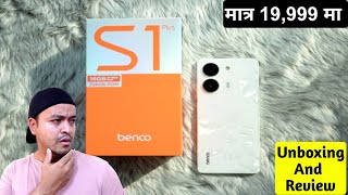 16+256GB मात्र 19,999 मा 😱 Benco S1 Plus Unboxing And Review नेपालीमा | TecNepal