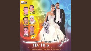 Mabrouk Arskoum