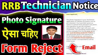 Railway Technician 2024 Photo signature Re upload || Railway Technician form 2024 Photo Signature