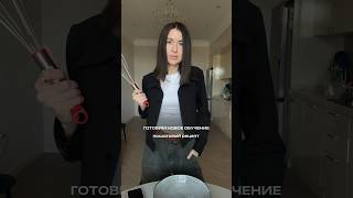 Какие ошибки были сделаны? Ответы в следуем видео