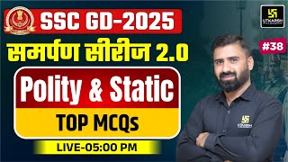 SSC GD 2025 | SSC GD Static GK #38 | SSC GD Samarpan Series Top MCQs | CD Charan Sir | SSC Utkarsh