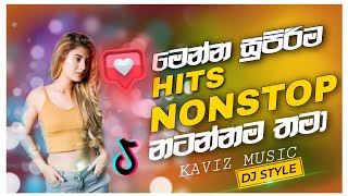 Shaa fm sindu kamare  nonstop 2024 | best sinhala  song collection | aluth sindu