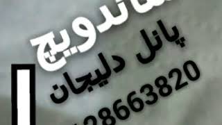 تصاویر برای سوله