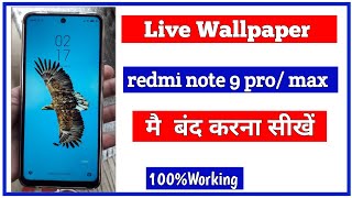 Live wallpaper kaise band kerain | Redmi note 9 pro/pro max | Wallpaper |Dk Technical help