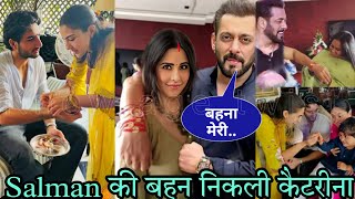 Katrina ने बांधी Salman को राखी || Salman meet Katrina at Rakhi in his Home || Salman Khan || Salkat