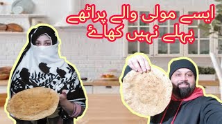 Ajj Mooli Walay Parathay Khaye | Mooli Paratha Recipe | Food Vlog