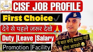 CISF Job Profile🔥 |CISF Job कैसा है | CISF Duty | CISF Salary | CISF promotion |SSC GD Latest Update