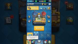 Clash royale #39