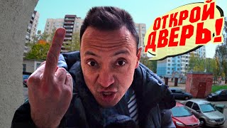 УМНЫЙ ДОМОФОН СНОВА НЕ ПУСКАЕТ ДОМОЙ ⛔ / ДЕРЗКИЙ ДИСПЕТЧЕР