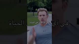 تطوير_الذات والتغيير_الإيجابي #motivation