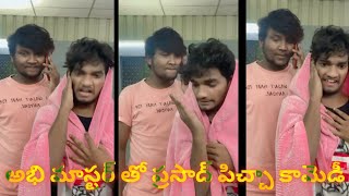 Dhee king prasad ||😂😂😂😂 comedy||prasad reel||prasad comedy reel