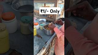 Omg 😱 - ₹1 में 2 Golgappa 😋 | Pani Puri Street Food | Food Shorts | Fuchka | Puchka | #shorts