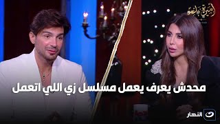 "محدش يعرف يعمل مسلسل زي اللي اتعمل".. شادي شامل معلقًا على مسلسل العندليب