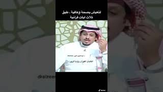 ثلاث ايات نتعلم منها