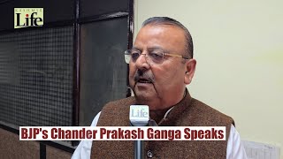 BJP's Chander Prakash Ganga Speaks