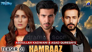 Humraaz - Teaser 1 - Coming Soon - Geo Tv Drama | Feroz Khan | Ayeza Khan | Zahid Ahmed |dramas soon