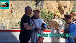 Regada f lahdada🇩🇿🇲🇦binlajraf🕺💃cheb zouhir🇲🇦🇩🇿نايضا فبينلجراف