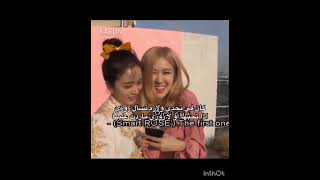 ياخي تشايسو افضل صداقه بالكيبوب💗😭❕#jisso #rose #blackpink #lisa #jisso #twice #shots #jennie #flower