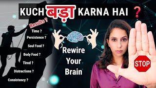 Kuch BADA karna hai to Ye Suno | Housewives/Students/New Startups