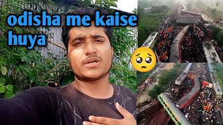 Odisha me train accident. // odisha news today || odisha train hadsa | odisha accident latest news