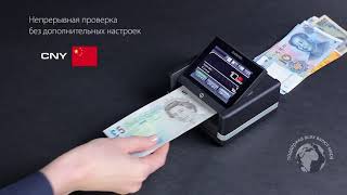 ⚡ DORS 230 автоматический мультивалютный детектор ⚡