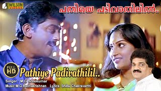 pathiye pathiye padivathilil  Full Video Song | HD |  Nariman Movie Song | REMASTERED AUDIO |