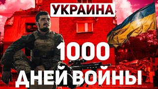 Ключевые ошибки: Почему война Украины с Россией затянулась?