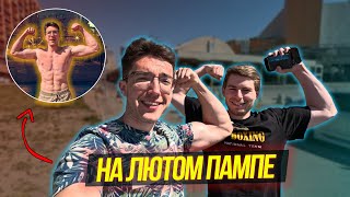 КАК НАКАЧАТЬСЯ НА ТУРНИКАХ? Просто ДЕЛАЙ ТАК ...