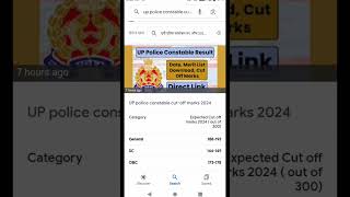 UP police constable cut-off marks 2024||# up# police #cutoff #viral