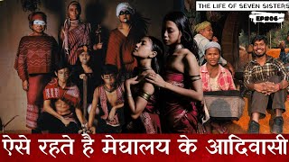 EP:06|The Life OF Meghalaya Tribal|मेघालय आदिवासियो का रहन  सहन|The Life Of Seven Sisters