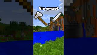 Тест на minecraft 3 #minecraft #shorts #майнкрафт