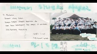 Kelas 12 MAN 3 Palembang 2007-2008 By Mr Cho Sung Ho | 야곱의 축복   소리엘 7집