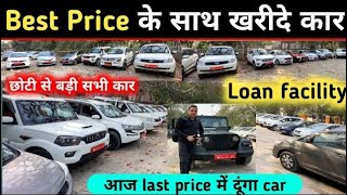 Most demanding cars for sale| Used cars for sale | Ertiga, Scorpio, Ecosport | Used cars in delhi