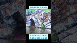 Речной трамвайчик. Кораблик Тритон, г. Каменск-Уральский, 89530077070