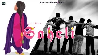 Saheli (Audio) Guri Atwal | Latest Punjabi Song 2022 | PunjabiMuzikTown #saheli #guriatwal #newsong