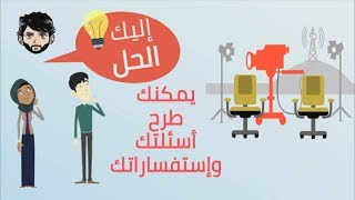 Events YouTube Live Streaming أحداث خاصة باليوتيوبرز ومنشئي المحتوى