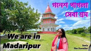 Ganesh Pagal | গনেশ পাগলা সেবা | Madaripur