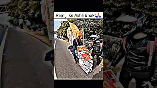 Prabhu Shree Ram ji ke Ashli Bhakt 🙏🫡|#shorts #ram #22january2024 #rider #trending_on_ramji22