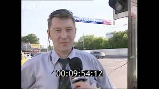 Дорожный патруль Выпуск от 12/06/07 (2007)