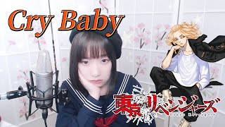 【Tokyo Revengers OP】 Official髭男dism - Cry Baby｜COVER by Nanaru (난하루)｜도쿄 리벤저스