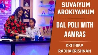 பருப்புபோலிக்கு செம்மையான Side-Dish | Arokiyamana Suvaio Suvai Ep 142 | Krithika Radhakrishnan