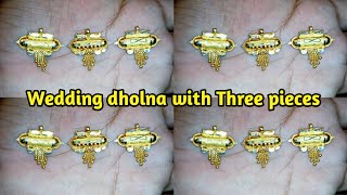 न्यू डिजाइन में ढोलना 2023 || wedding dholna design with price ||