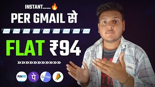 🤑 Instant Earning Withdrawal App || Earn Paytm Cash RS.94 Without Investment || Earning App Today