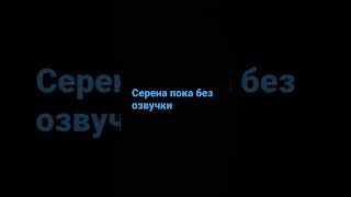 овучка нет #short